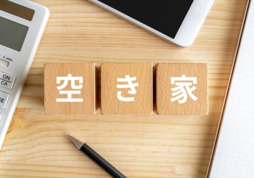 空き家の維持費とは？